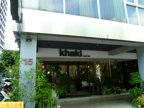 khaki Cafe Bar